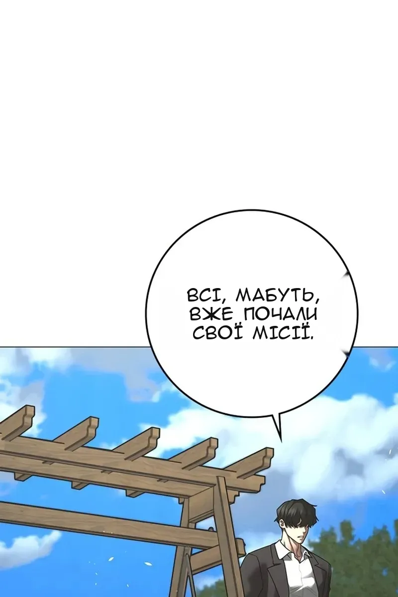 Сторінка 78