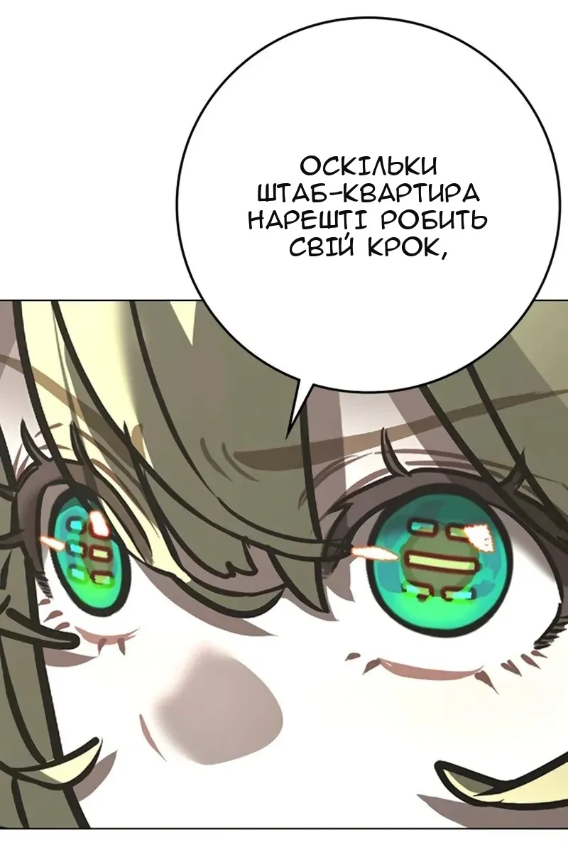 Сторінка 80