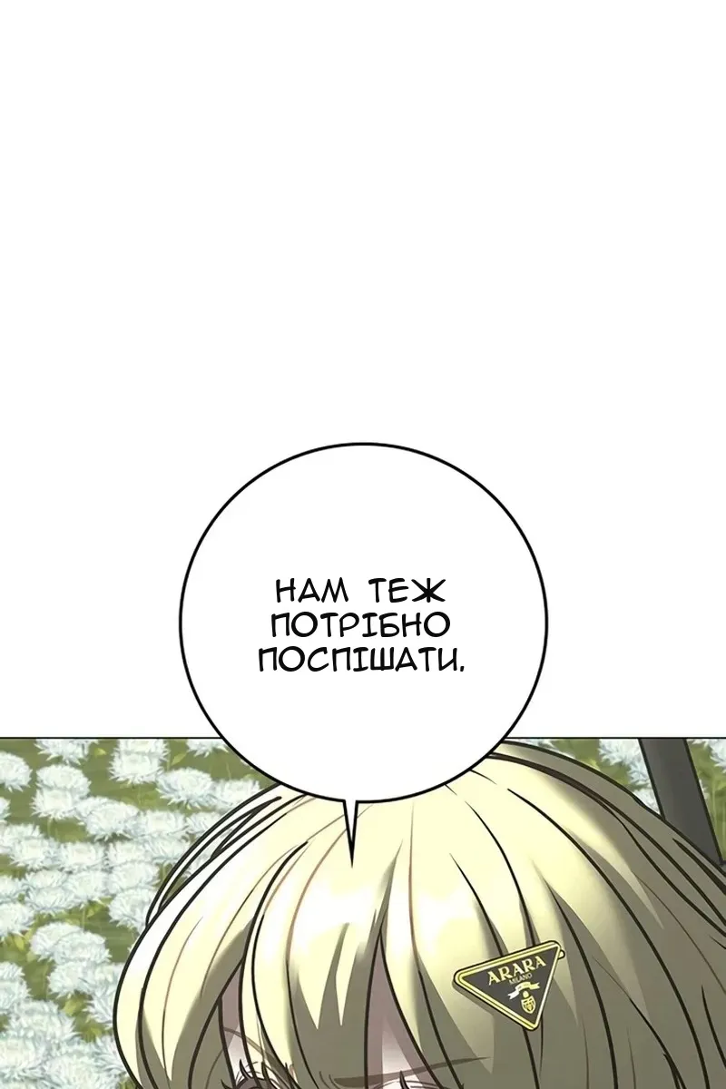 Сторінка 81