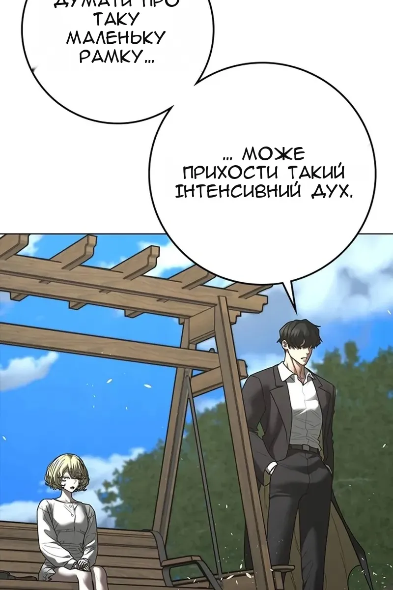 Сторінка 84