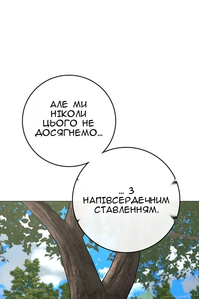 Сторінка 90