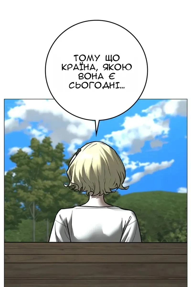 Сторінка 96