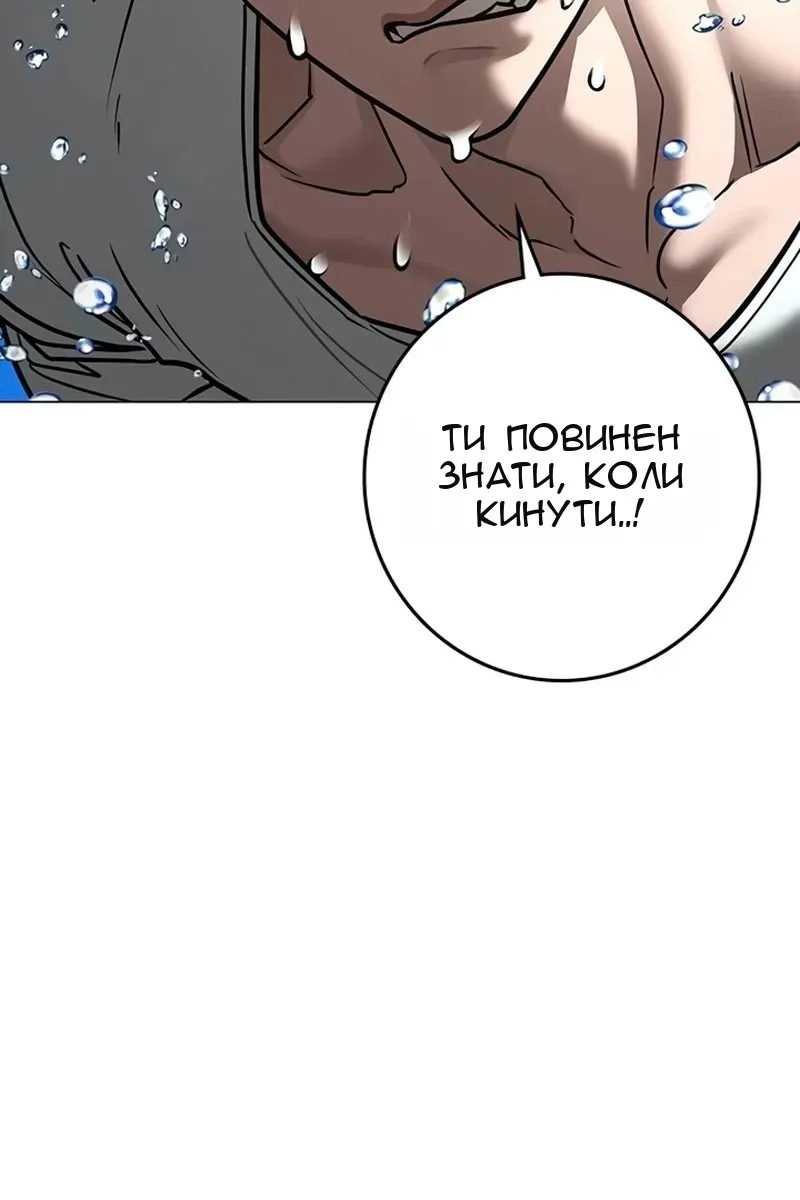 Сторінка 116