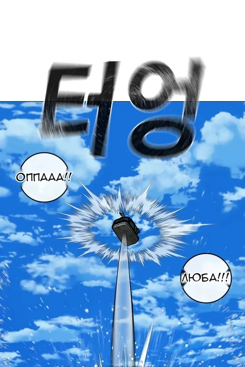 Сторінка 117