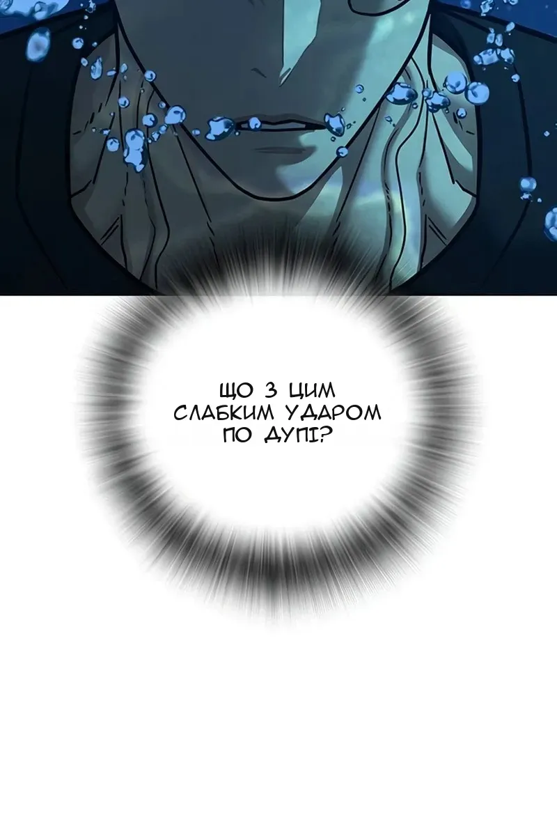Сторінка 126