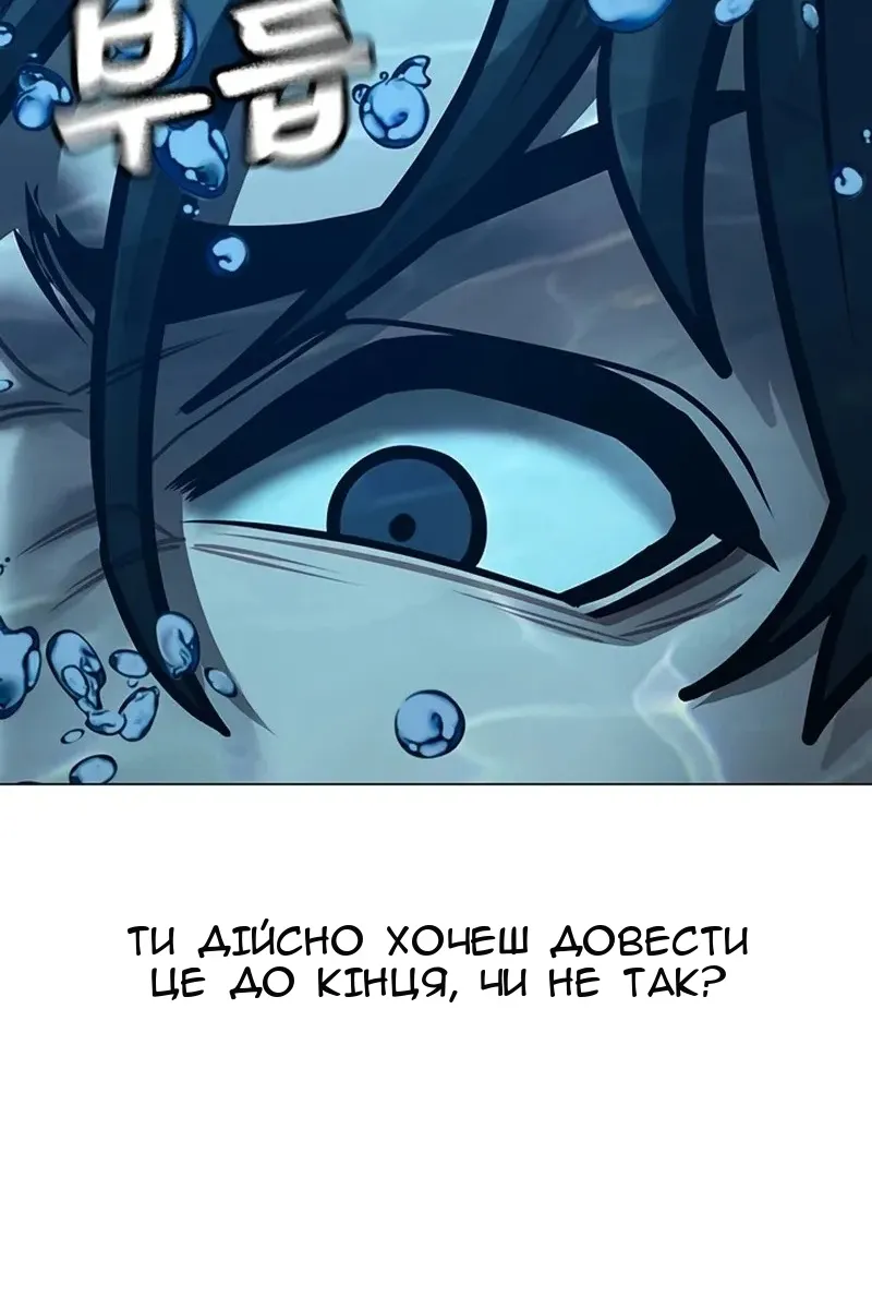 Сторінка 137