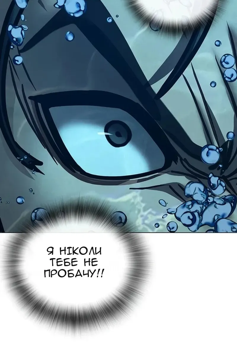 Сторінка 141