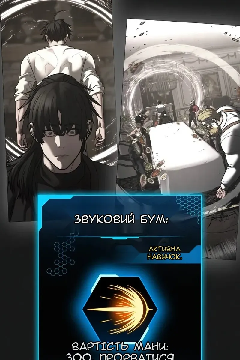Сторінка 163