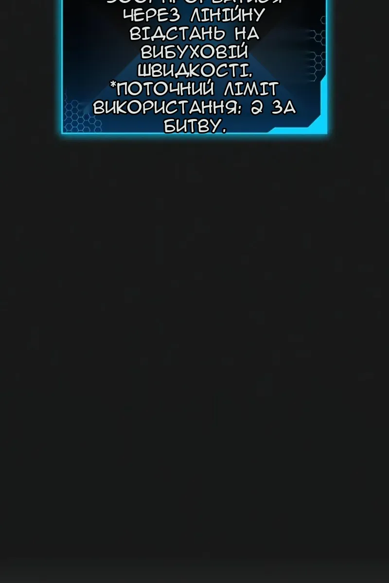 Сторінка 164