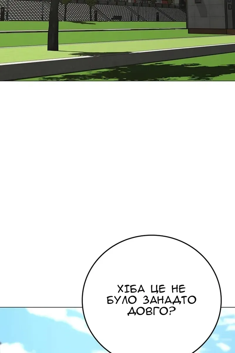Сторінка 167