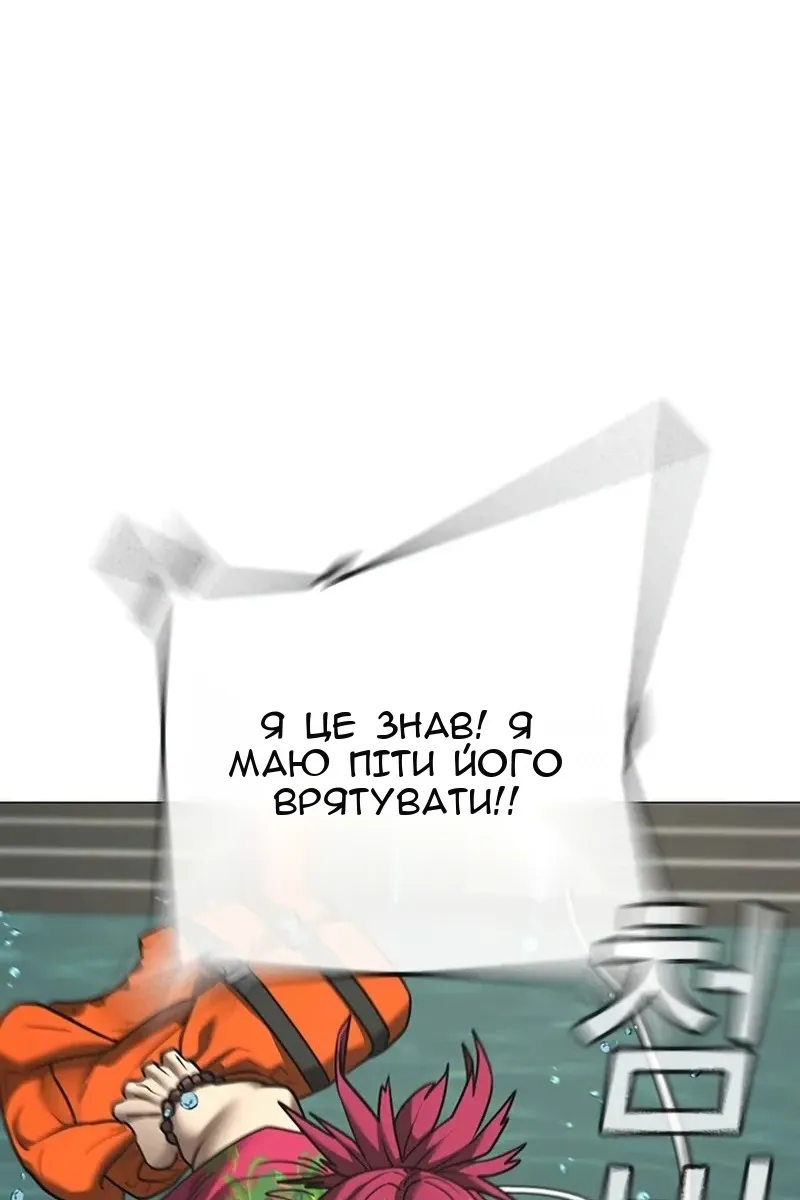 Сторінка 169
