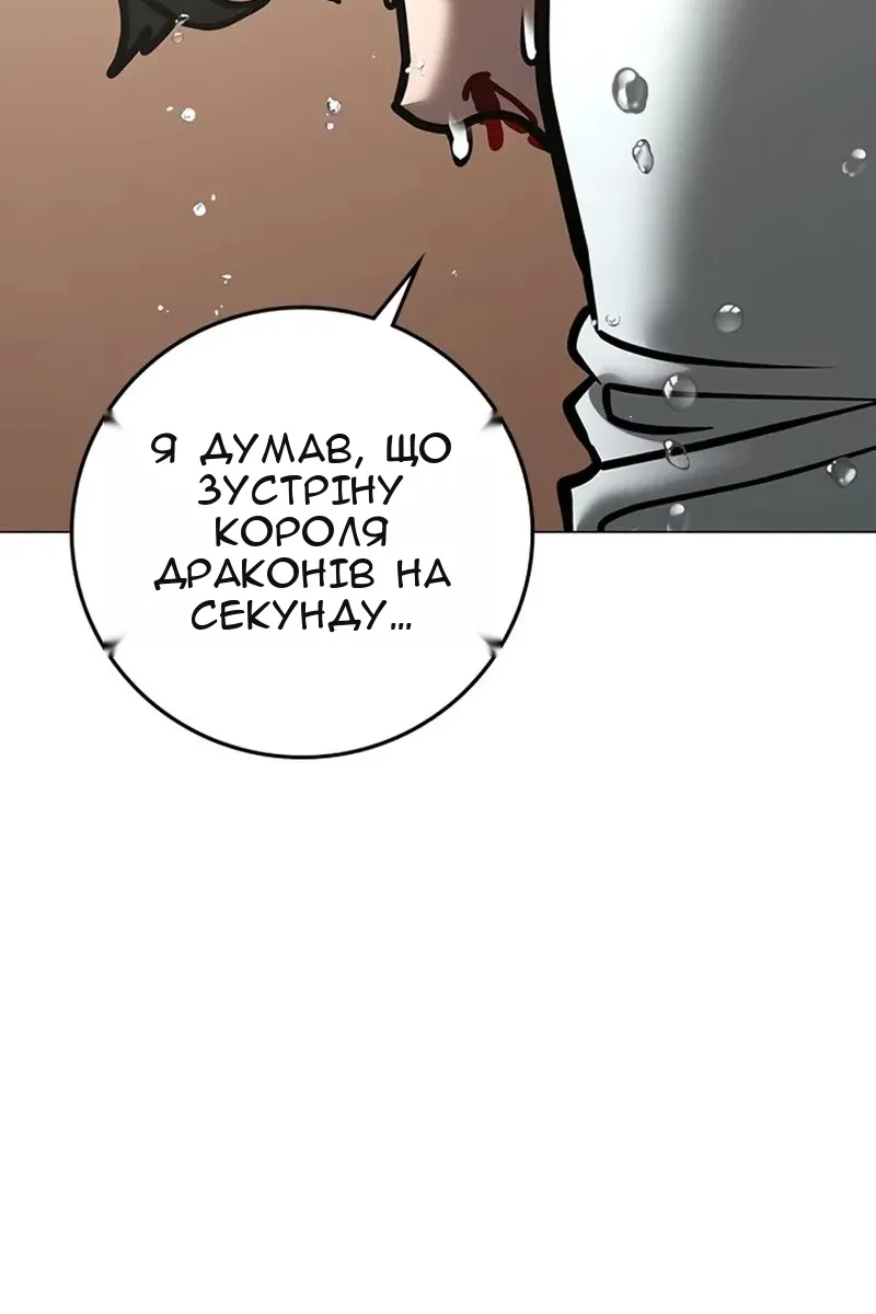 Сторінка 175
