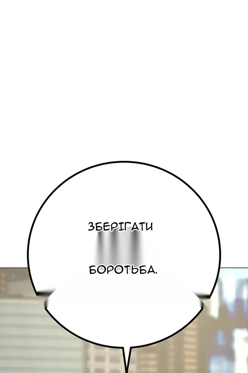 Сторінка 177
