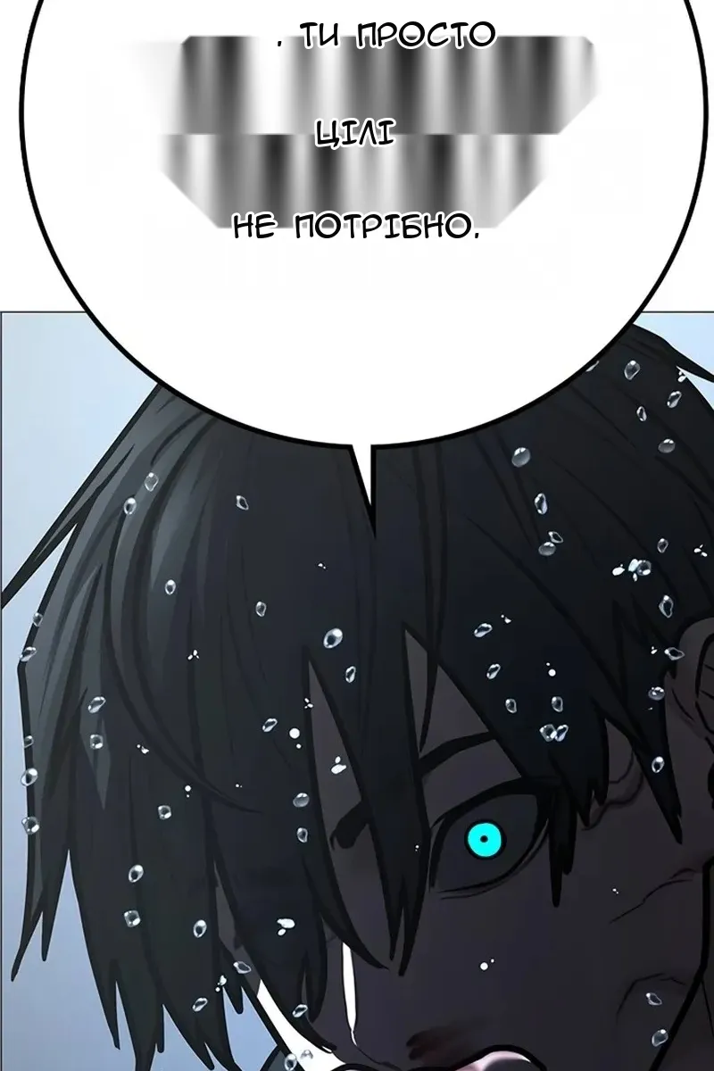Сторінка 184