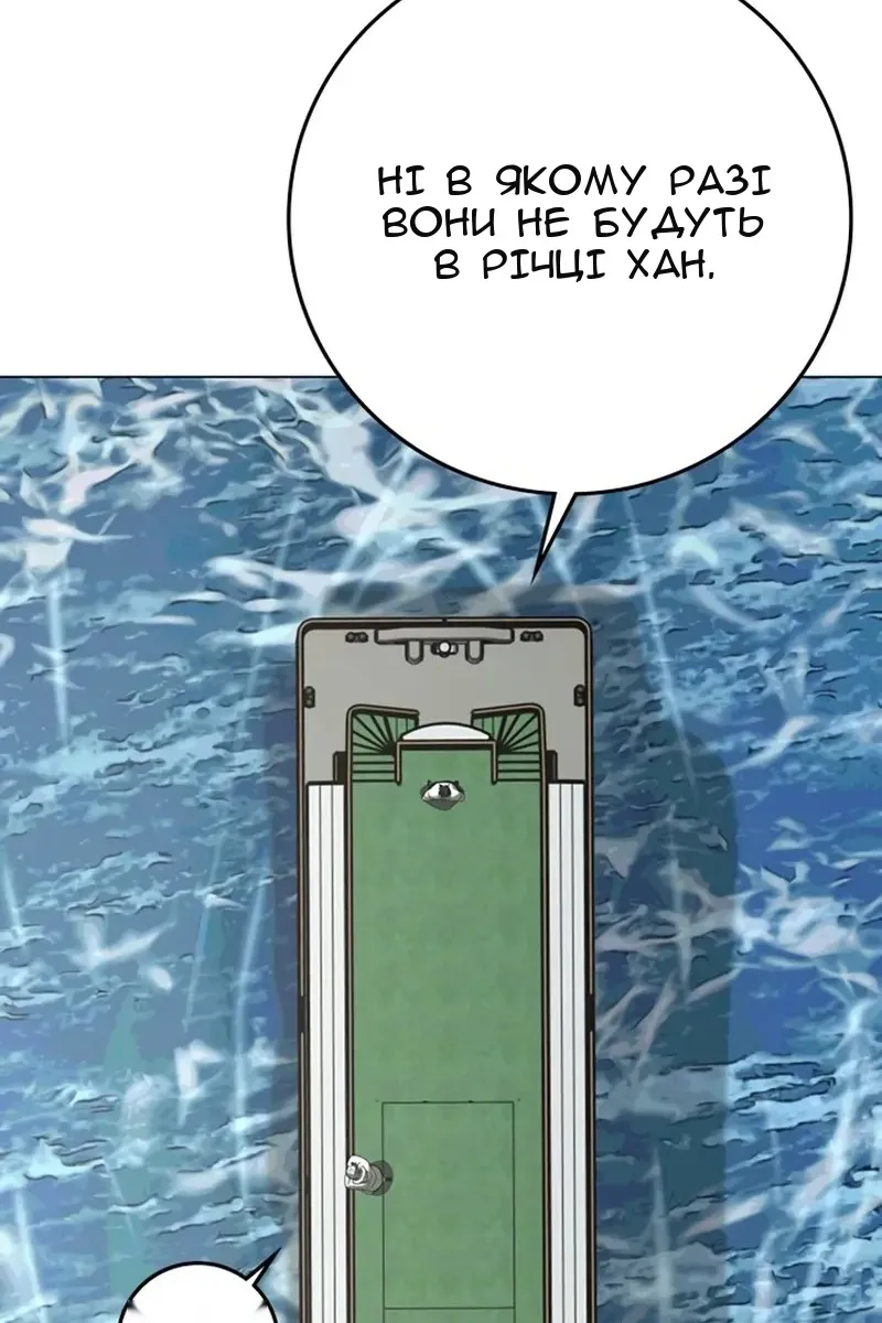 Сторінка 191