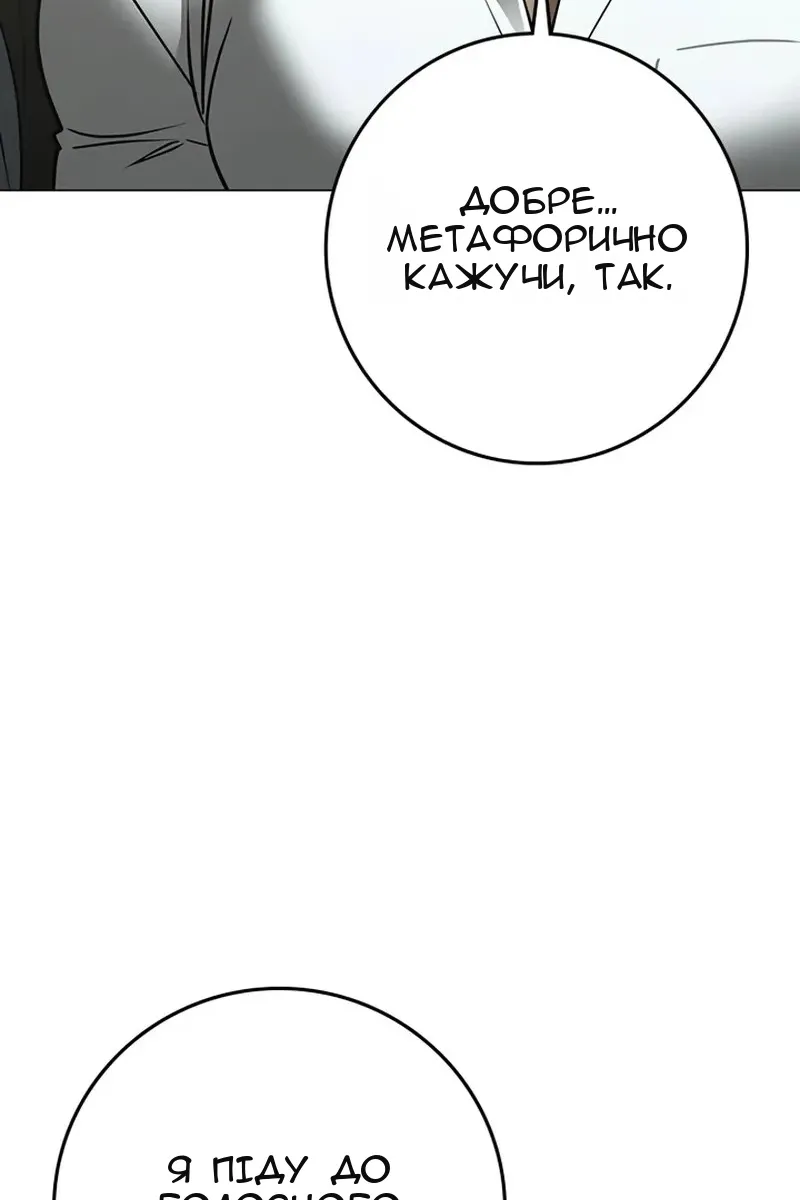 Сторінка 198