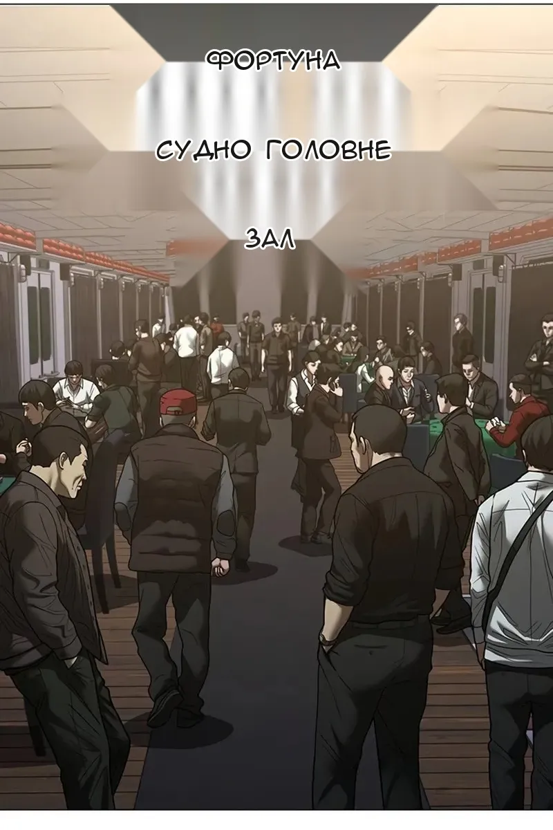 Сторінка 206