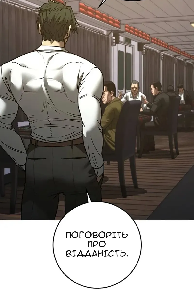 Сторінка 208