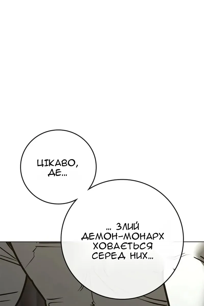 Сторінка 209