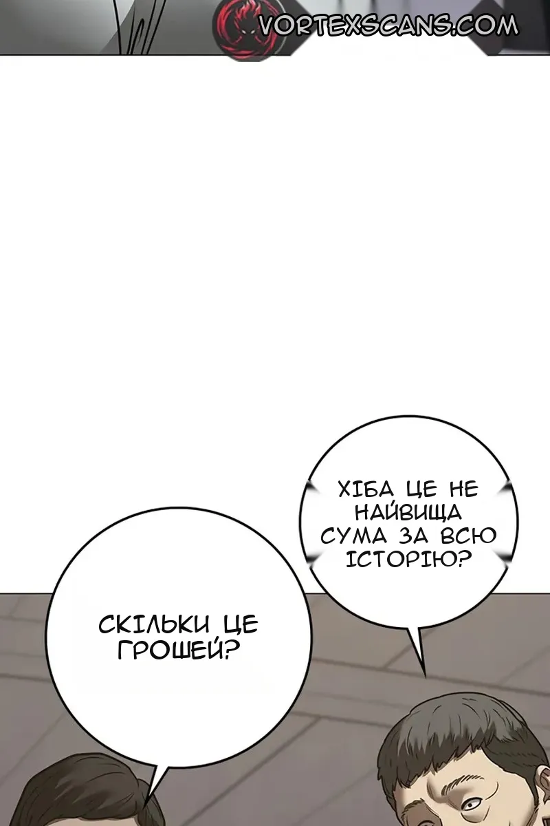 Сторінка 212
