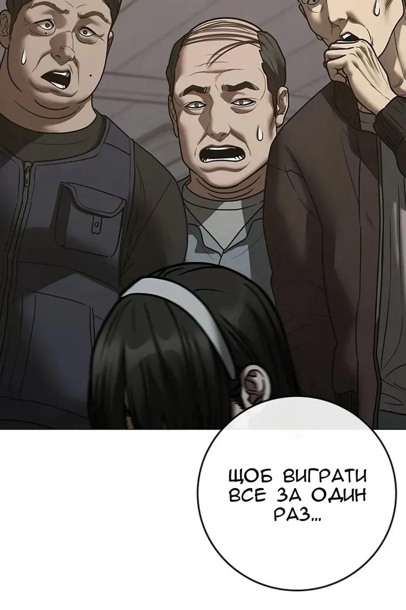 Сторінка 213
