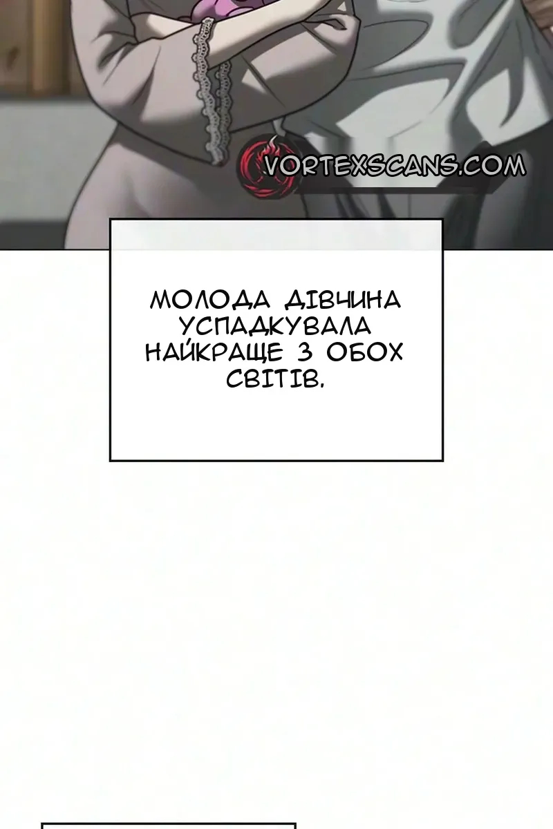 Сторінка 4
