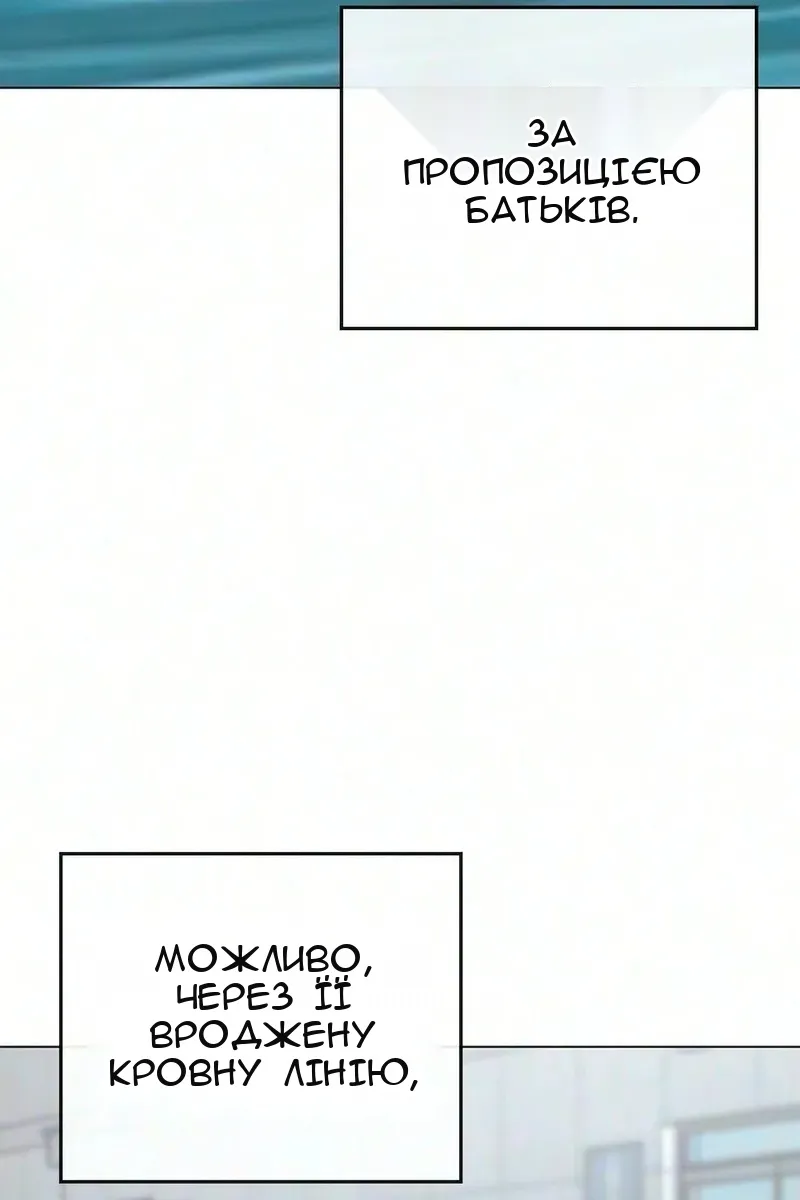 Сторінка 6