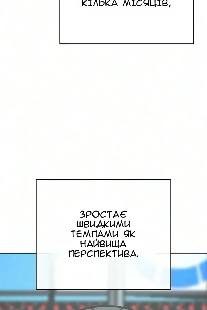 Сторінка 8