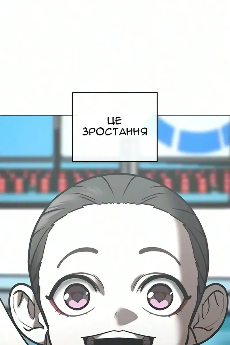 Сторінка 10
