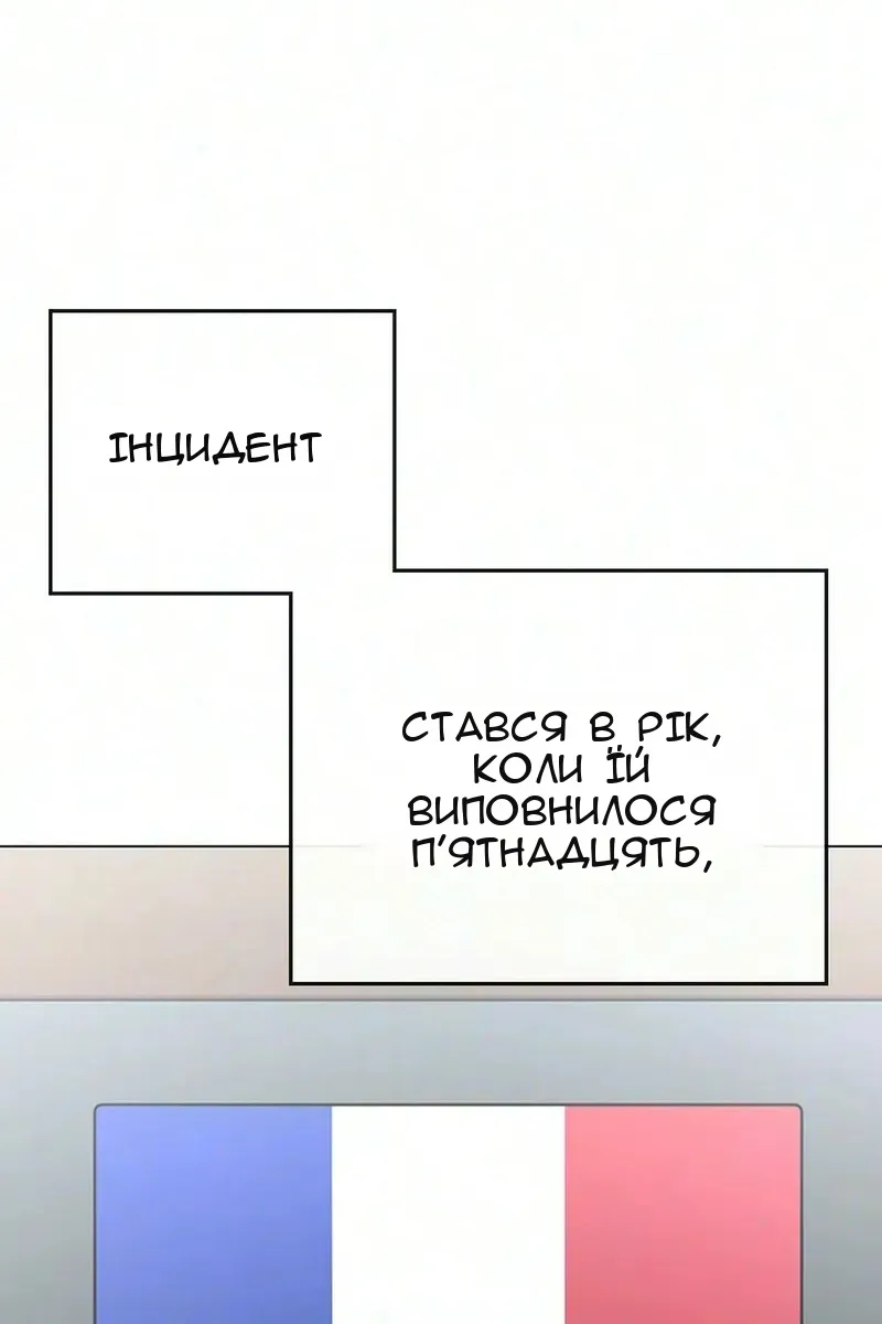 Сторінка 13