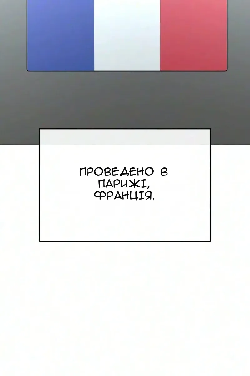 Сторінка 14