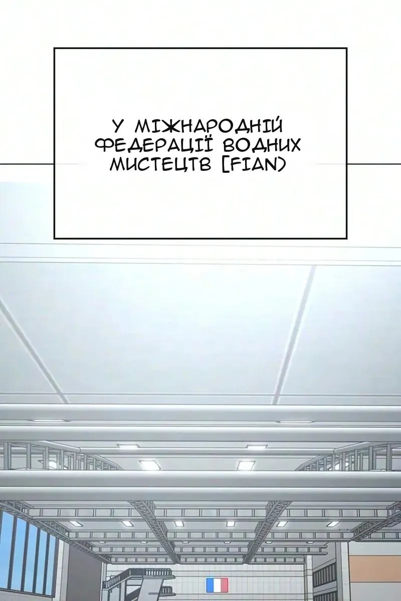 Сторінка 15