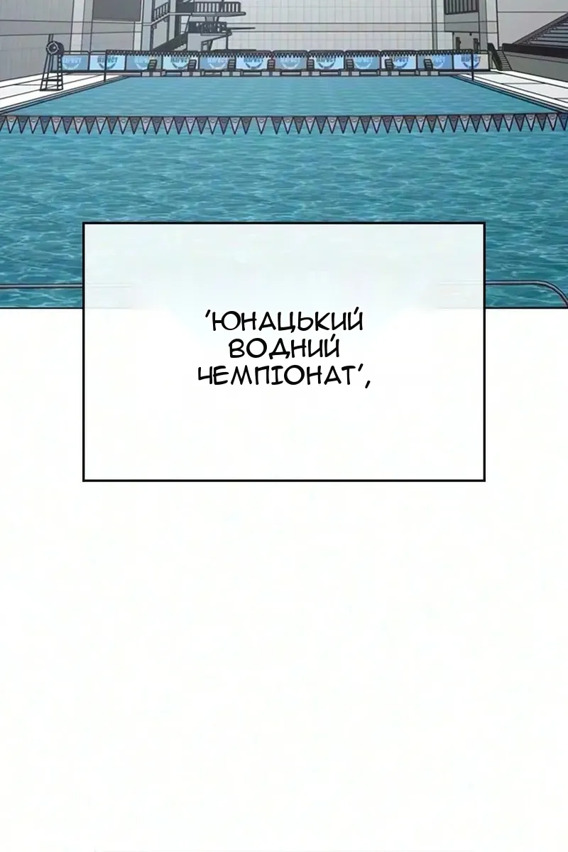 Сторінка 16