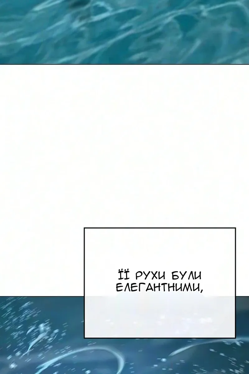 Сторінка 18