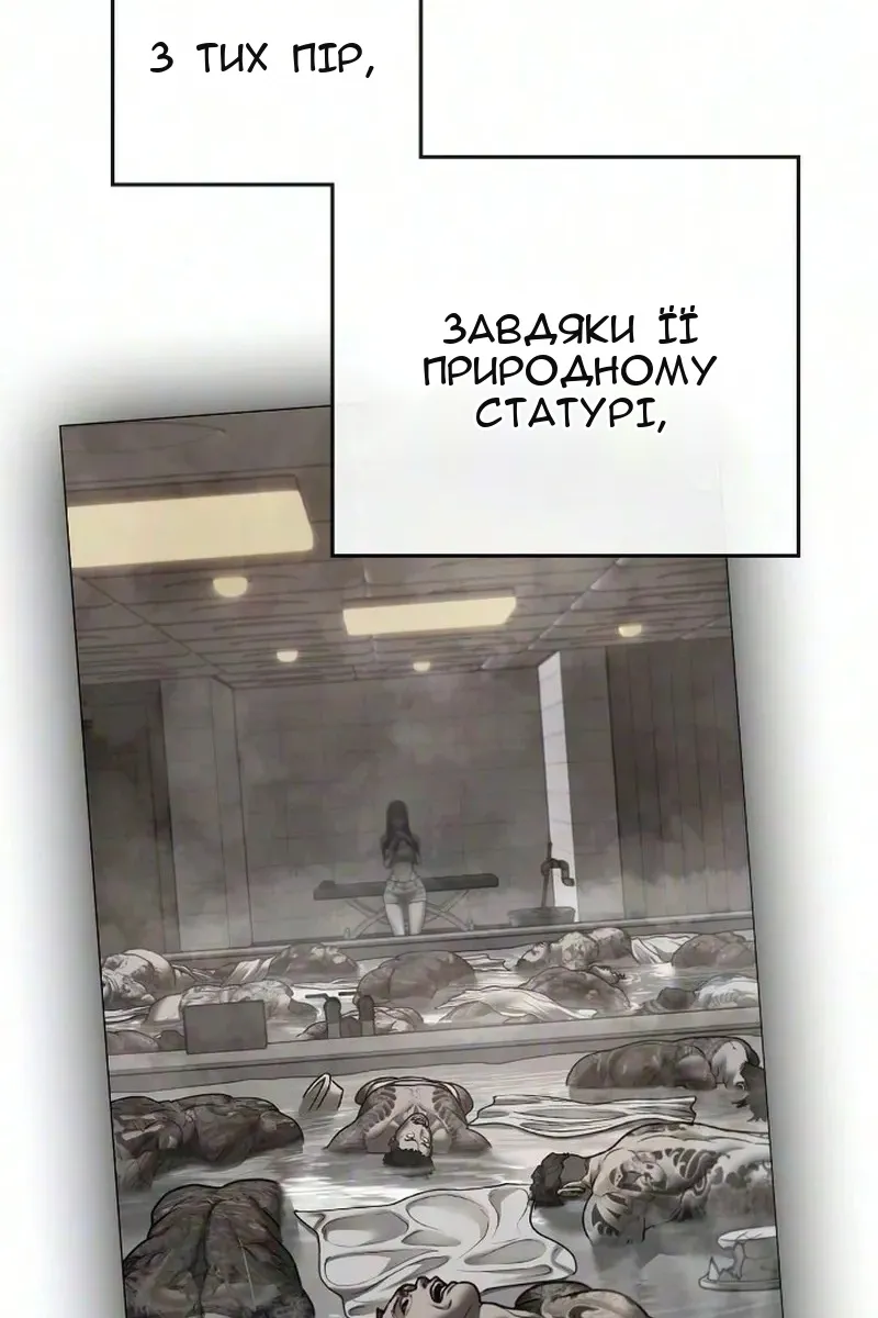 Сторінка 28