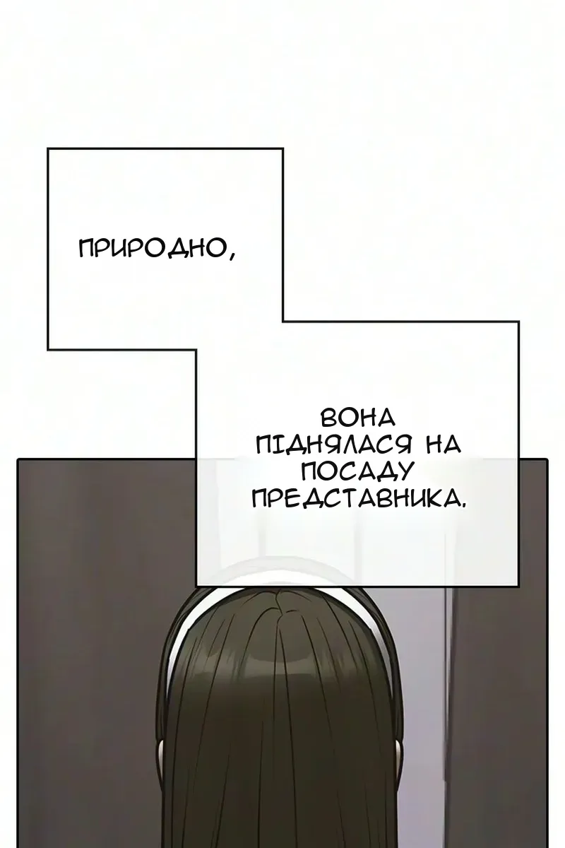 Сторінка 30