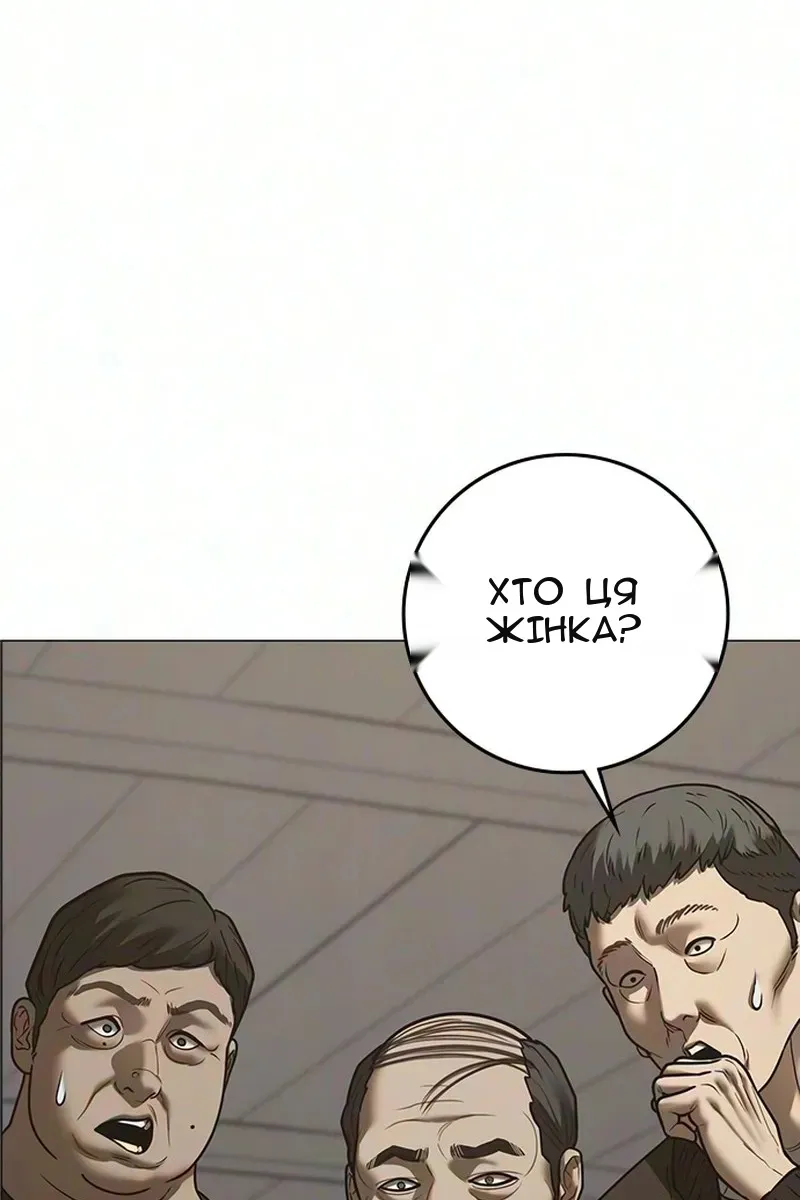 Сторінка 36