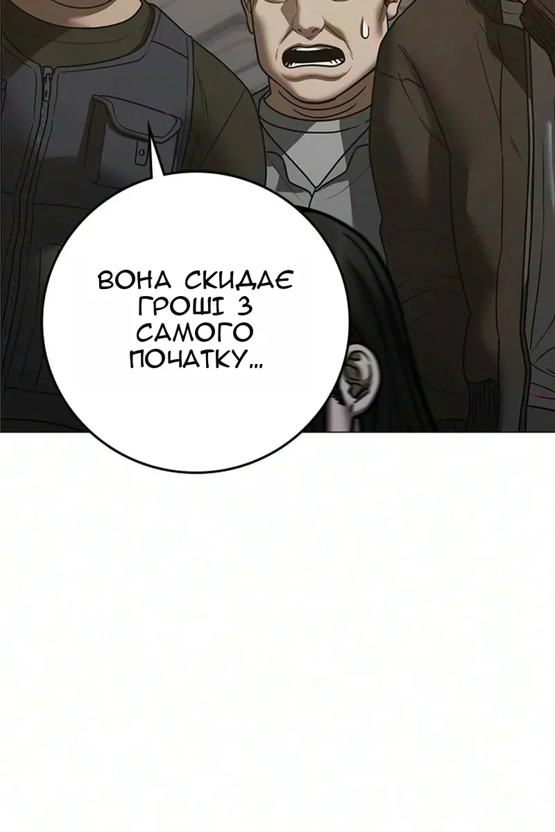 Сторінка 37
