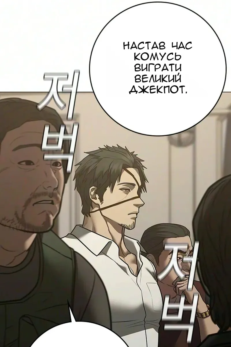 Сторінка 38