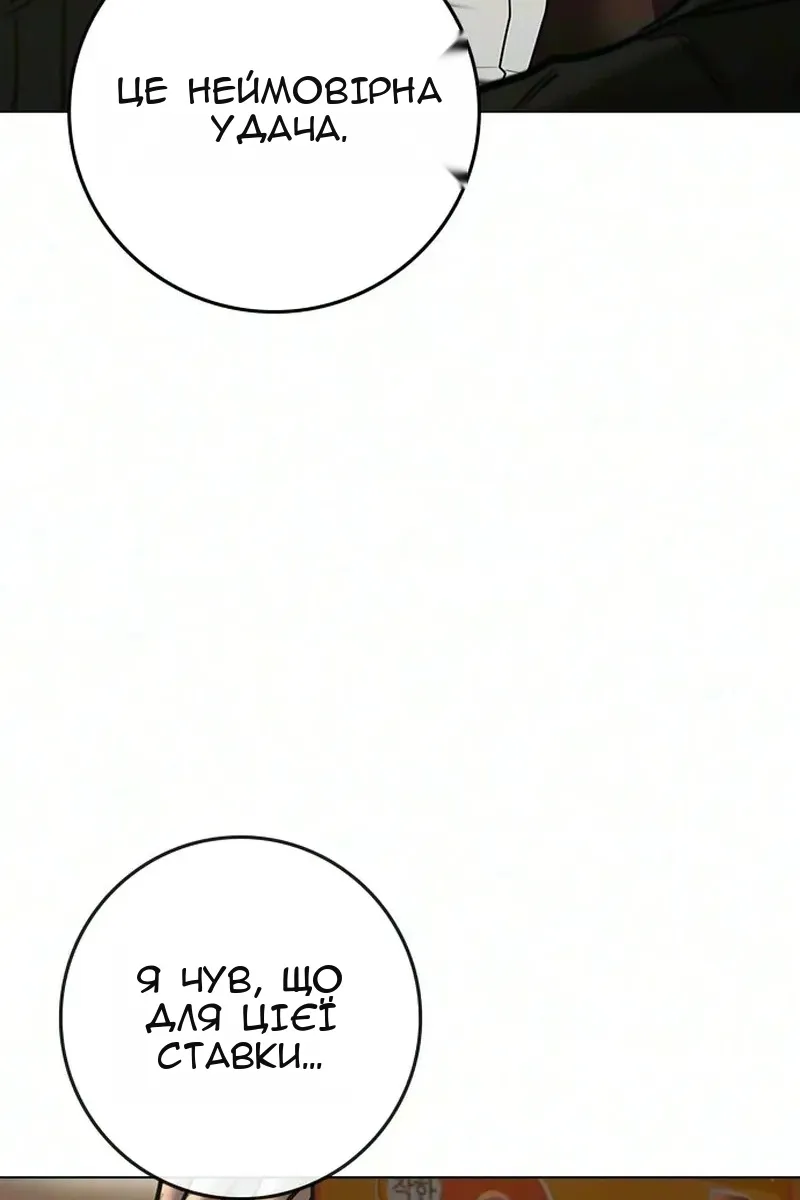 Сторінка 39
