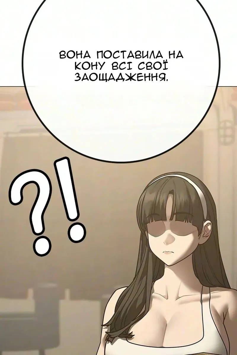 Сторінка 41