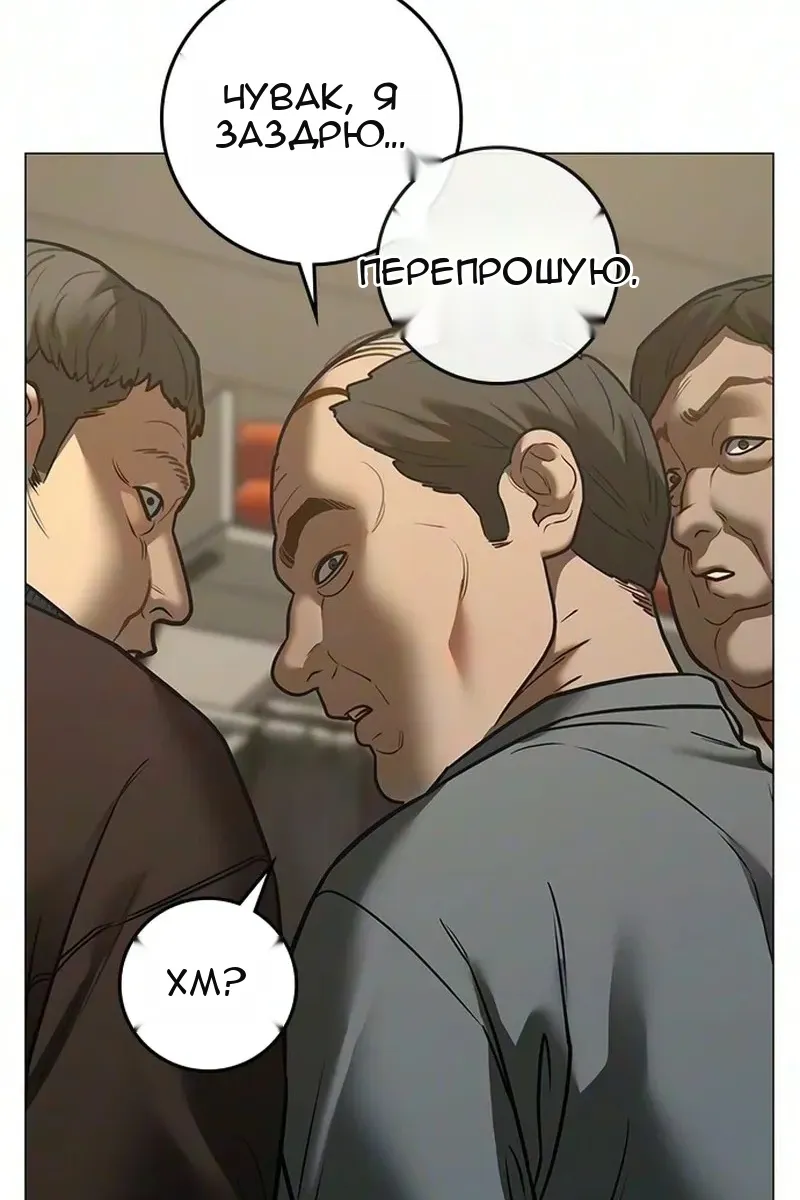 Сторінка 43