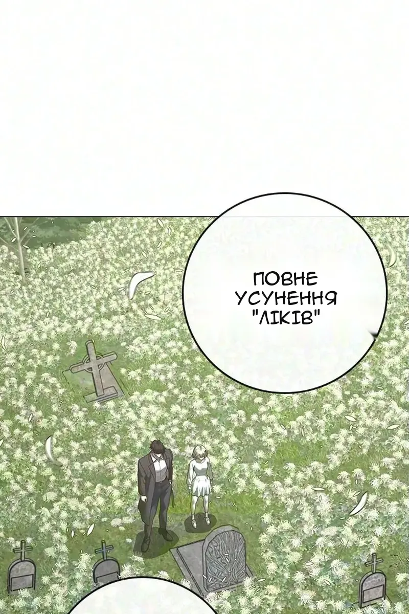 Сторінка 49