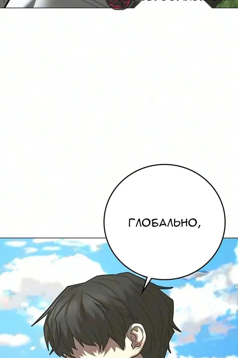Сторінка 52
