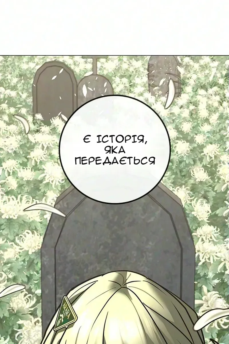 Сторінка 55