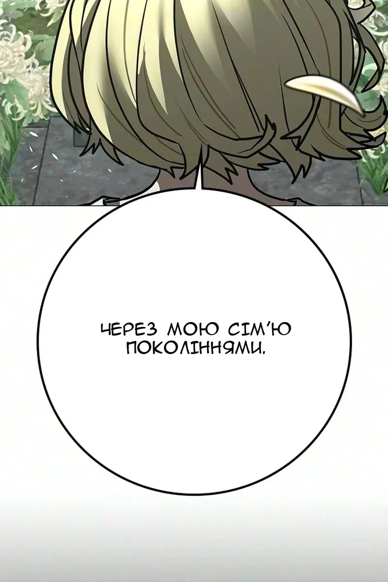 Сторінка 56