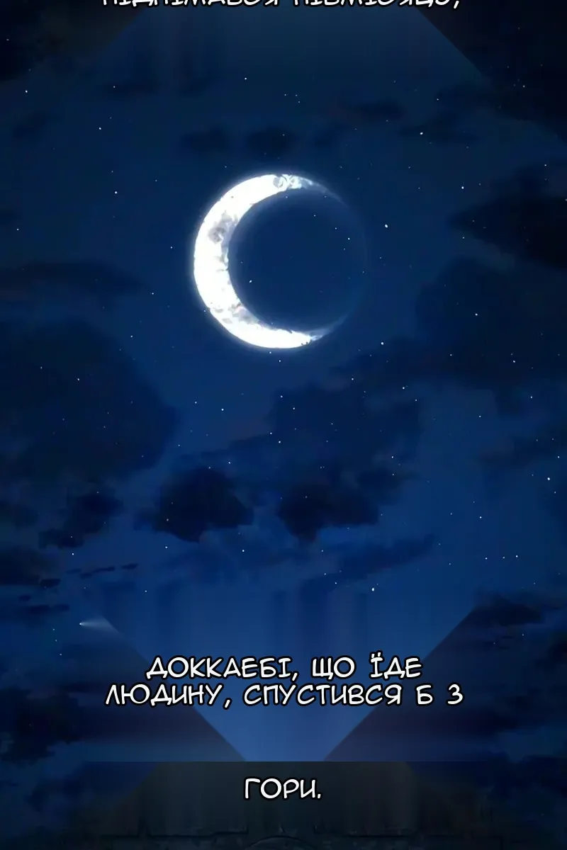 Сторінка 58