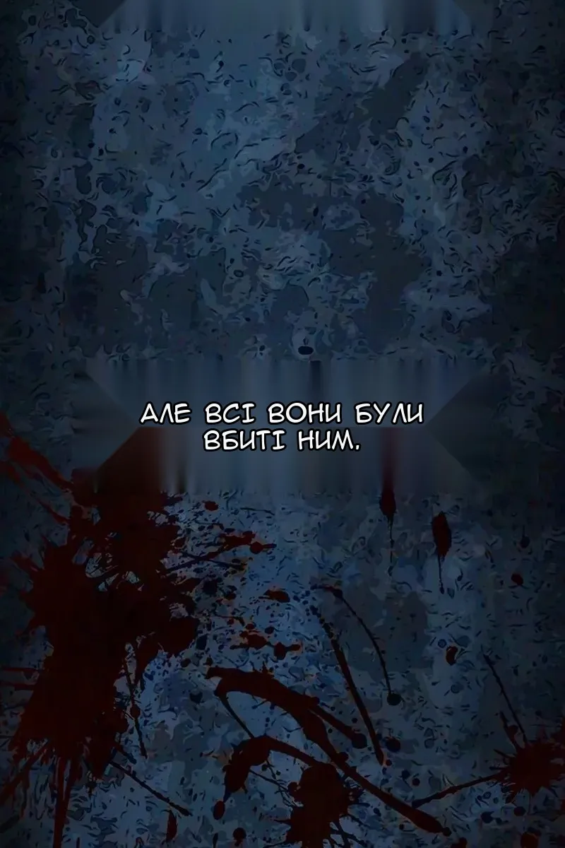 Сторінка 60