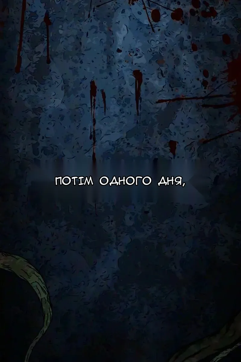 Сторінка 61