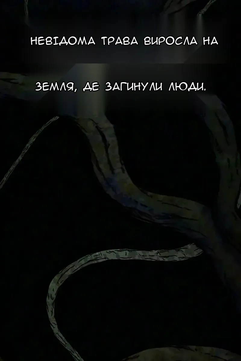 Сторінка 62